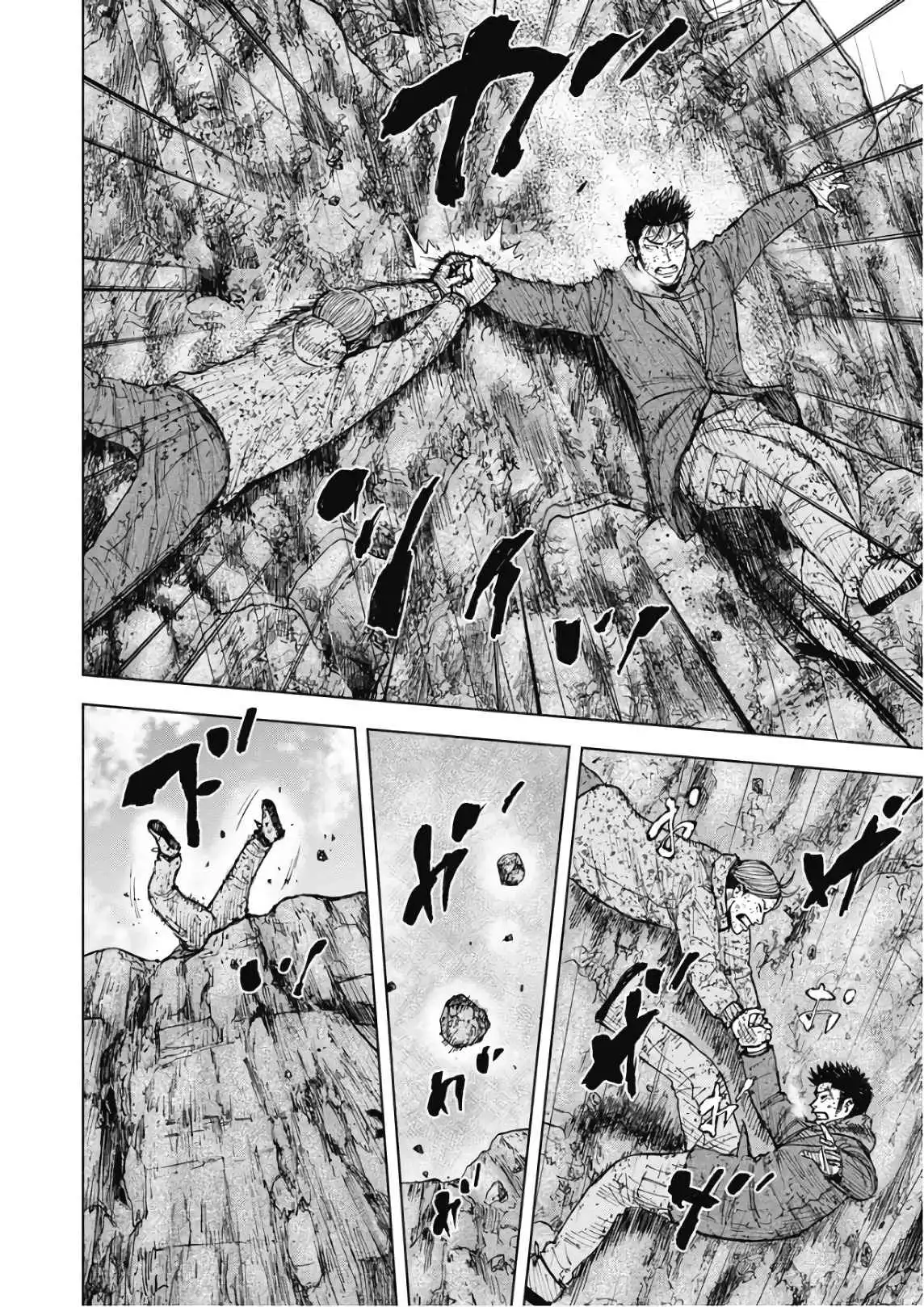 Monkey Peak [ALL CHAPTERS] Chapter 100 12